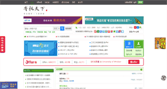 Desktop Screenshot of edu.gter.net