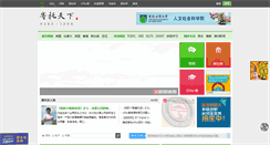 Desktop Screenshot of careerbbs.gter.net