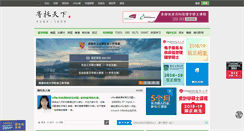 Desktop Screenshot of bbs.taisha.orgbbs.gter.net