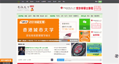 Desktop Screenshot of abroad.gter.net